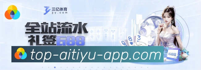 APP界面展示
